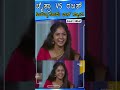 ಚೈತ್ರಾ vs ರಜತ್ ಸಿಂಪಲ್ಲಾಗೊಂದು ಬಾಸ್ ಸ್ಟೋರಿ biggboss kannada sanjevani news