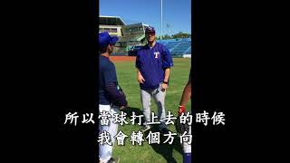 2018 蓬勃棒球春訓營_Matt Hagen 教練講解外野手守備站位問題