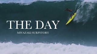 宮崎 サーフィン カレンズ 台風10号 《前編》ビッグウェーブ 서핑 | THE DAY | Surfing in Miyazaki Japan