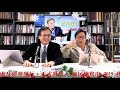 黃毓民 毓民踩場 190107 ep1056 p1 of 3 工聯會人渣吳秋北大放厥詞