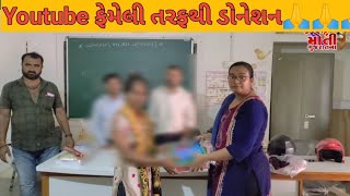 હે મા આ બાળકોના ચહેરા ઉપર નાનકડું સ્મિત થવાની શક્તિ દેજે🙏🙏🙏🙏