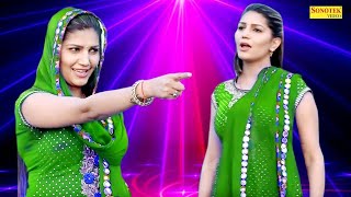 Main Teri Nachai Nachu Su | Sapna Chaudhary | Haryanvi Song | Dj Song I sapna Entertainment