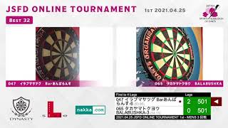 2021.04.25. JSFD ONLINE TOURNAMENT 1st 男子 BEST32 伊良部昌貢 vs 高山得溶