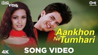Aankhon Ne Tumhari Song Video - Ishq Vishk | Alka Yagnik, Kumar Sanu | Shahid Kapoor, Amrita Rao