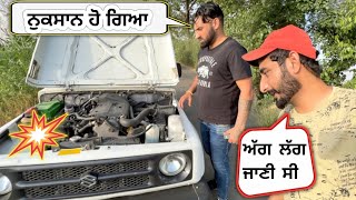 Jypsy de engine nu pta ni ki ho gya tochan pona pya | khoo wale