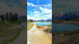 温哥华十大中级健走步道，Top 10 Intermediate Trails in Vancouver BC，精灵湖，Elfin Lake，大威德登山队，David Hiking Society