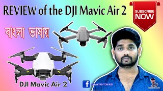 Dji mavic air 2|Full details \u0026 price in India 🔥mavic air 2 drone 2020, specifications /India Bengali