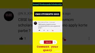 SVMCM  Scholarship 2023 | CBSE Students Can Apply #shorts #youtubeshorts #svmcm