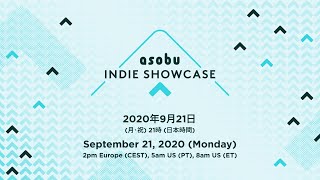 asobu INDIE SHOWCASE 2020