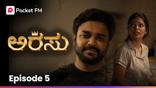 ಹೆಂಡತಿಗೆ ಸಹಾಯ ಮಾಡಿ ಹೀರೋ ಆದ 😍 ಅರಸು | Arasu | Kannada | Pocket FM