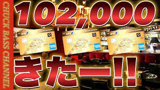 ANAアメックスクレジットカード💳新規入会キャンペーンきたー❗️❗️最大102,000ポイント❗️❓