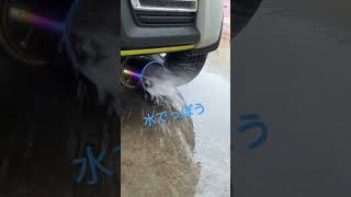 水でっぽう