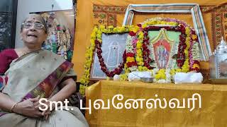 Thiruppugazh 548/திருப்புகழ் 548