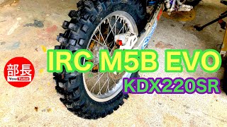 IRC M5B EVO×KDX220SR 2023 10 22【モトブログ】