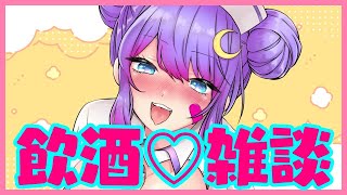 【飲酒雑談】餃子和尚と飲んでお話【Vtuber】