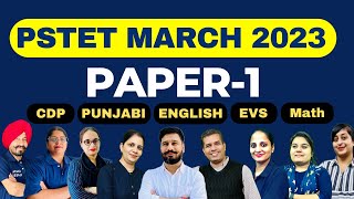 PSTET-2023 March Paper-1 Part-1 PYQ | CDP | English | Punjabi | M: 99888-32392