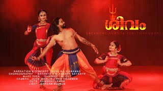 SHIVAM | Shiva Thandavam | Saanvi Production | Sayanth | Chithrambari | Ananaya