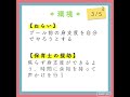 ［週案文例］8月2歳児編！ねらいと保育士の援助