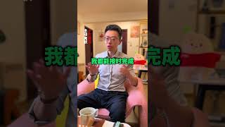 主动离职，HR只信这4种说法！ 找工作 面试技巧 跳槽 招聘 公司