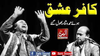 Kafir e Ishq Hoay Ham Tu Sanah Bhool Gay - Ustad Sher Ali Mehar Ali | Hassnain Production