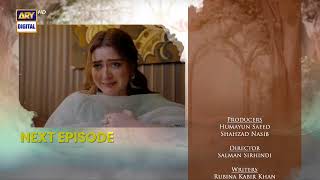 Teray Janay Kay Baad Episode 61 | Teaser | ARY Digital Drama