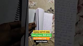 PGDT MTTP- 006 Final Project Kaise banaye | IGNOU PGDT Project Praposal kaise banaye #ignou #pgdt