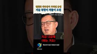 충격적인 한국 국군의 실태... / 전인범 전 장군