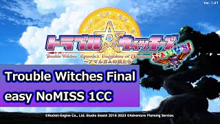 Trouble Witches Final Easy NoMiss 1CC