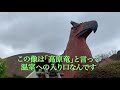 「伊豆シャボテン公園」にボクちゃんと、ショッカーのアジトへ、ウルトラマンのヒドラ。ultraman.masked rider. izu cactus park.