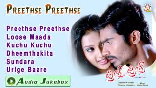 Preethse Preethse I Audio Jukebox I Yogesh, Udayathara, Pragna I Akshaya Audio