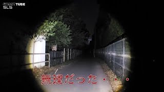 【Ghost Tube App】Oba Shrine and Ebara Corporation【地元藤沢 荏原製作所裏道・怪奇音声「無理だった」編】