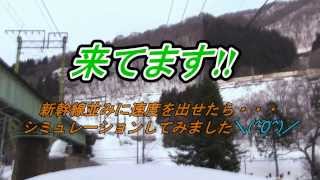 【新幹線並み!!】JR東日本 上越線 湯檜曽ループ線に超高速列車を走らせてみた