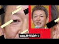 【衝撃】田中幹也が侍ジャパン相手に大活躍でヤバいwww「山田哲人よりええやん」まさかの入れ抱え説まで浮上して一同驚愕！立浪監督の『血の入れ替え』はマジで成功してた！【プロ野球】