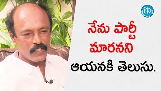 నేను పార్టీ మారనని ఆయనకి తెలుసు - Y.Visweswara Reddy || మీ iDream Nagaraju B.Com