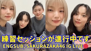 2025.02.22🔴 Sakurazaka46 Fujiyoshi Natsurin, Yamazaki Ten Instagram Live🔴