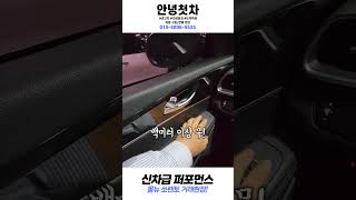 [안녕첫차] 비대면 탁송거래를 이용하면 좋은 이유