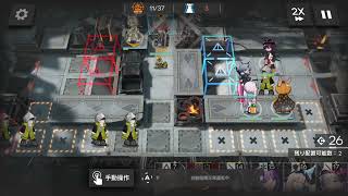 厄難12-2低レア攻略例【アークナイツ/明日方舟/Arknights/명일방주】