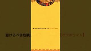 歌手の占いは非常に正確です. 今日の運勢とラッキーカラー 2023-06-30,#金牛宝宾定度, 運勢が悪い 午、鶏が良い、山羊が悪い#無料占い#12星座毎日の運勢#豪家室水#怪談#财运#一週間の運勢