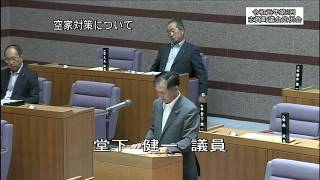 令和元年第２回志賀町議会定例会（一般質問④堂下議員）