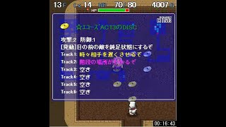 ディアボロの大冒険 ver0.13 試練TA 69分12秒