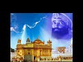 ਵਾਹਿਗੁਰੂ ਮਹਿਰ ਕਰੇ