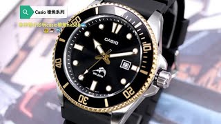 CASIO槍魚系列 200M 防水 朱仔必玩推介🦈 超筍價石英潛水錶hk538🐟🐠🐡