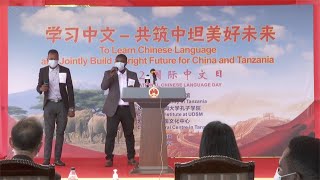 Chinese Embassy in Tanzania holds event for UN Chinese Language Day