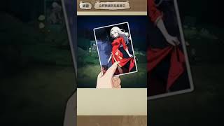 调戏阿飘 Flirting with ghosts, Ghost Game#asmrrelaxing #gameplay #小游戏 #隐秘的档案 #ghostgameplay