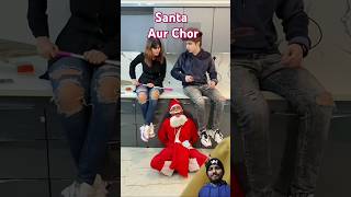 Santa Aur Chor #christmas #santa #youtubeshorts #shorts #funny #gulshankalra07 #video #janvipatel