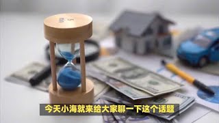 保险公司倒闭了，客户的保单怎么办？