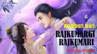 Rajkumargi Rajkumari || manipuri wari || the princess of the prince || young minds story collection|