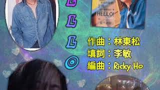 2020-11-08 輕談淺唱不夜天 播放歌曲：王傑-Hello（主持：艾力）