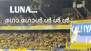 ലൂണയുടെ ഗോൾ / Luna's Goal/Kerala Blasters vs Jamshedpur FC / ISL Season Ten