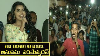 Huge Response For Actress Anupama Parameswaran | Vunnadi Okate Zindagi Movie Theater Coverage